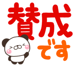 DEKA PANKITI sticker #11490719