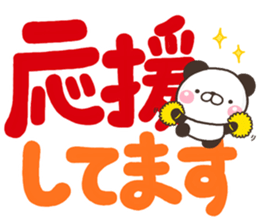 DEKA PANKITI sticker #11490723