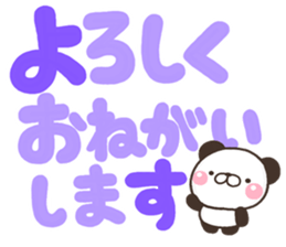 DEKA PANKITI sticker #11490727