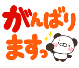 DEKA PANKITI sticker #11490729