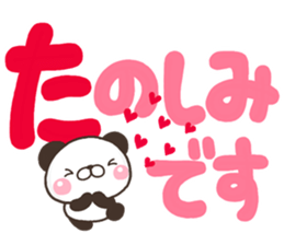 DEKA PANKITI sticker #11490730