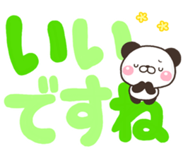 DEKA PANKITI sticker #11490731