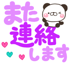 DEKA PANKITI sticker #11490734