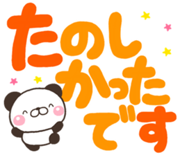 DEKA PANKITI sticker #11490736