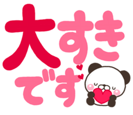 DEKA PANKITI sticker #11490739