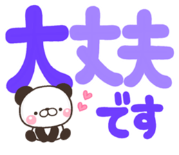 DEKA PANKITI sticker #11490740