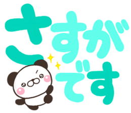 DEKA PANKITI sticker #11490741