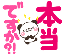 DEKA PANKITI sticker #11490742