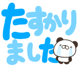 DEKA PANKITI sticker #11490746