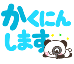 DEKA PANKITI sticker #11490747