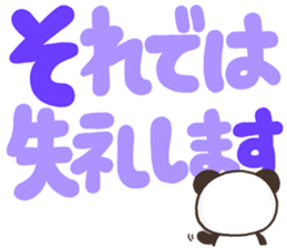 DEKA PANKITI sticker #11490751