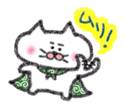 Matsukichi funwari sticker #11490766
