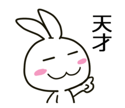 blanc rabbit vol.2 sticker #11490875