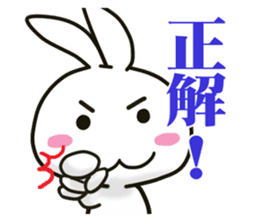 blanc rabbit vol.2 sticker #11490877