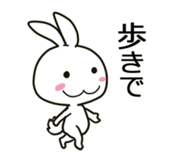 blanc rabbit vol.2 sticker #11490881