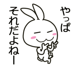 blanc rabbit vol.2 sticker #11490885