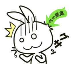 blanc rabbit vol.2 sticker #11490892