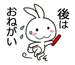 blanc rabbit vol.2 sticker #11490901