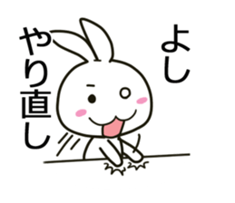 blanc rabbit vol.2 sticker #11490910