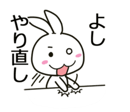 blanc rabbit vol.2 sticker #11490910