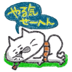 関西弁 Lineクリエイターズスタンプまとめ Stamplist Part 26