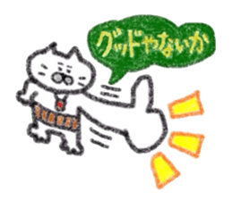 Kansai dialect Uncle cat softly sticker #11490993