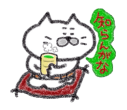 Kansai dialect Uncle cat softly sticker #11490996