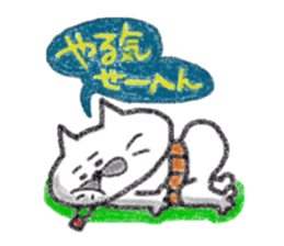 Kansai dialect Uncle cat softly sticker #11491000
