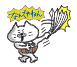 Kansai dialect Uncle cat softly sticker #11491001