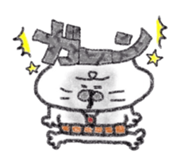 Kansai dialect Uncle cat softly sticker #11491004