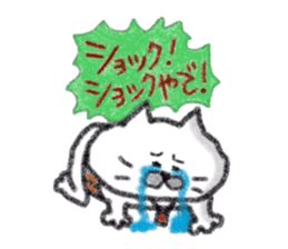 Kansai dialect Uncle cat softly sticker #11491005