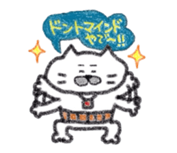 Kansai dialect Uncle cat softly sticker #11491006