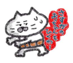 Kansai dialect Uncle cat softly sticker #11491008