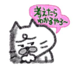 Kansai dialect Uncle cat softly sticker #11491010