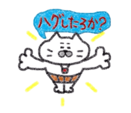 Kansai dialect Uncle cat softly sticker #11491012