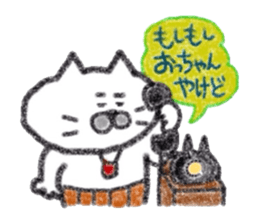 Kansai dialect Uncle cat softly sticker #11491013