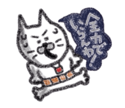 Kansai dialect Uncle cat softly sticker #11491018