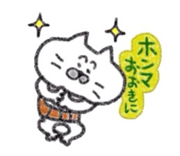 Kansai dialect Uncle cat softly sticker #11491019
