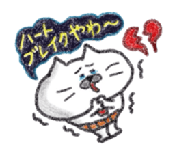 Kansai dialect Uncle cat softly sticker #11491020