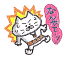 Kansai dialect Uncle cat softly sticker #11491024