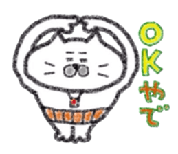 Kansai dialect Uncle cat softly sticker #11491028