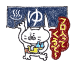 Kansai dialect Uncle cat softly sticker #11491030