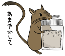 Degus that Noel 2 sticker #11491047