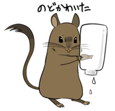 Degus that Noel 2 sticker #11491053