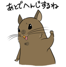 Degus that Noel 2 sticker #11491054