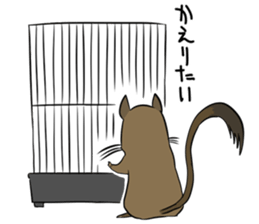 Degus that Noel 2 sticker #11491057