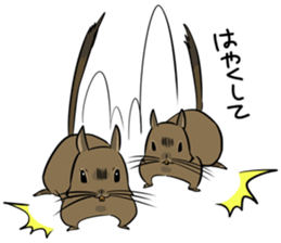 Degus that Noel 2 sticker #11491059