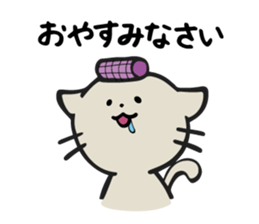 Cat to the daily conversation sticker #11491075