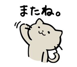Cat to the daily conversation sticker #11491077