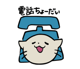 Cat to the daily conversation sticker #11491079